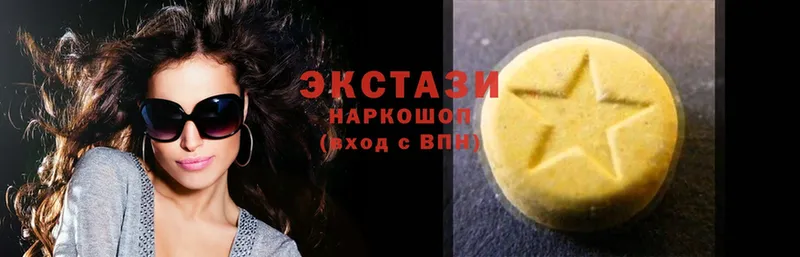 Экстази MDMA  как найти закладки  Касимов 