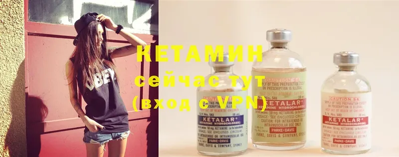 Кетамин ketamine  Касимов 