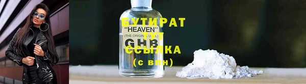 ECSTASY Белоозёрский