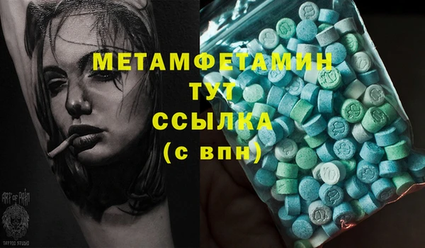 ECSTASY Белоозёрский