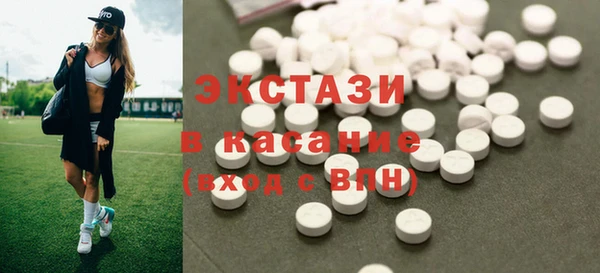 ECSTASY Белоозёрский